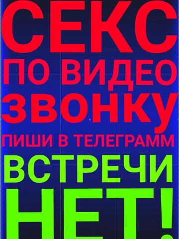 Проститутка Оксана Проститутка Оксана